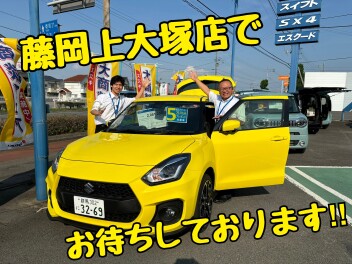 ２０日（土）・２１日（日）は藤岡小型祭り！ご試乗もできますよ！お車の保険診断会も開催中～！
